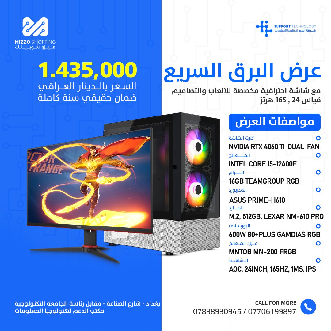 تجميعة باندل - البرق السريع تجميعة باندل - البرق السريع
